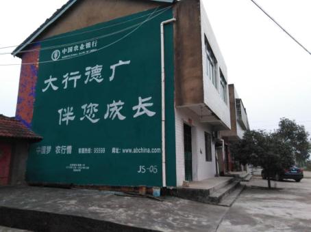 甘泉制作墙体广告应该关注的问题