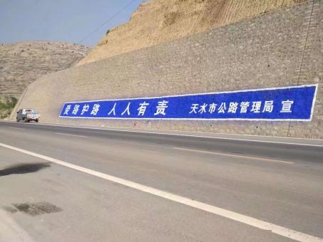 甘泉墙体广告的地理位置选择的重要性