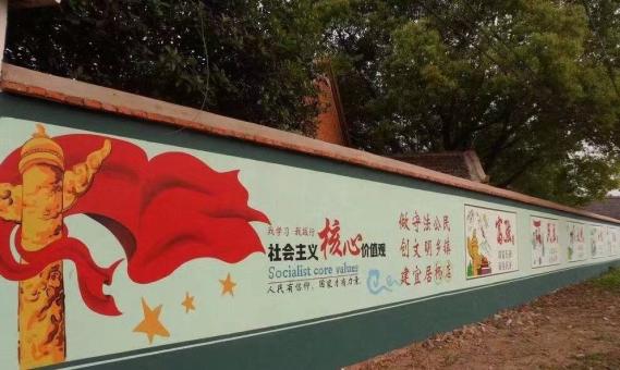 甘泉墙体广告之彩绘