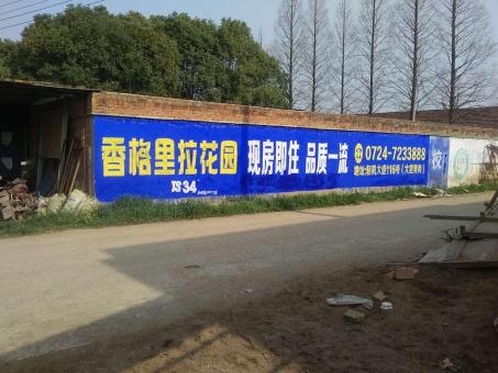 甘泉墙体广告对比传统广告媒介的优势在哪里