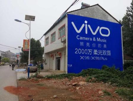 甘泉刷墙广告和喷绘墙体广告哪个效果好？
