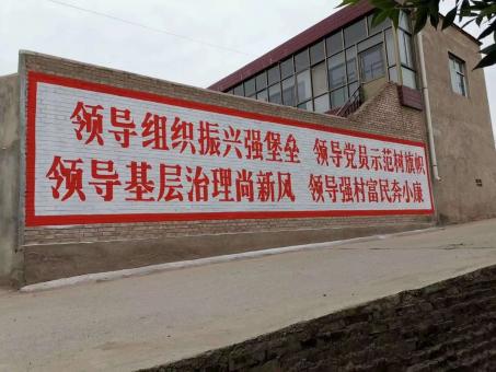 甘泉墙体广告的发展趋势如何