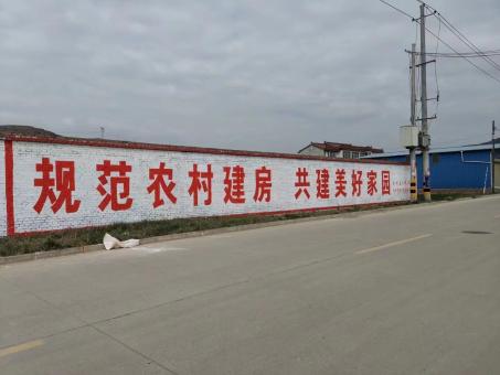 甘泉墙体广告投放需要注意的三点