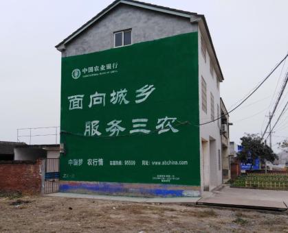 甘泉为什么制作墙体广告