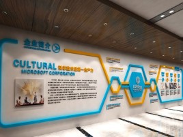 甘泉企业形象墙的作用