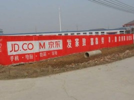 甘泉户外墙体广告效果听得见