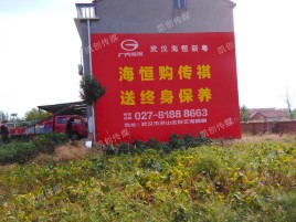 甘泉墙体广告影响褪色的因素