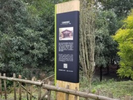 甘泉标识牌材料选择和运用的注意事项