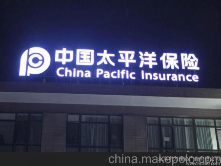 甘泉背光发光字原来有这么多优势，难怪有眼光的客户都选它