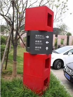 在甘泉，怎样才能选择一家好的墙体广告公司？