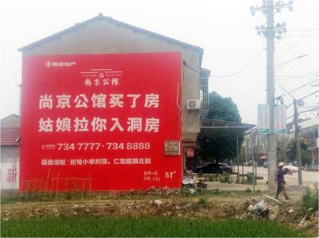 甘泉做户外墙体广告，一定要避开这4大雷区