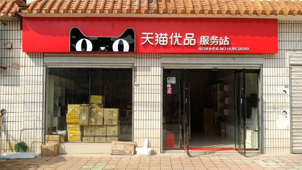 甘泉门头招牌怎么装修才最吸引人