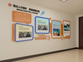 甘泉企业文化墙的重要性
