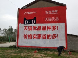 甘泉互联网广告横飞的当下，为什么最受欢迎的依然是户外墙体广告？