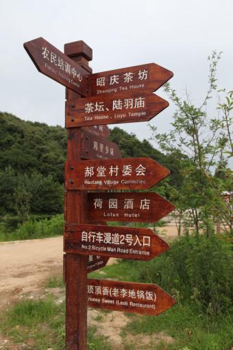 甘泉标识标牌的类别有哪些？制作工艺都有哪些要求？看完就懂了！