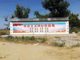 甘泉墙体彩绘环保吗？有哪些优点呢？