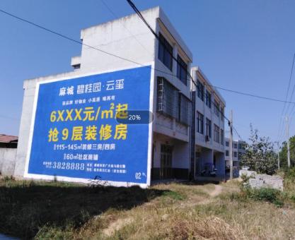 如何策划甘泉墙体广告的投放？