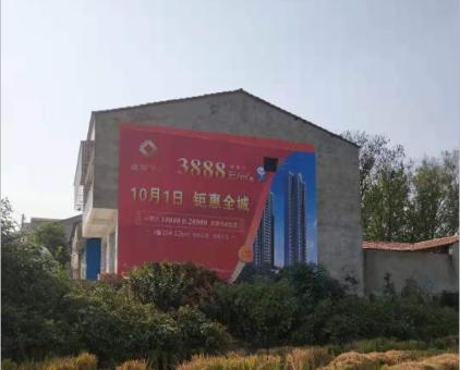甘泉墙体广告发布的关键问题