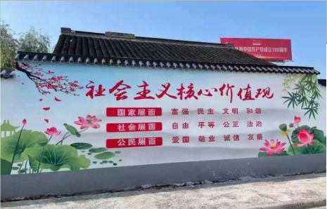 甘泉墙体彩绘材料