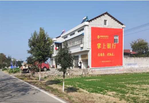甘泉墙体广告具有的独特优势