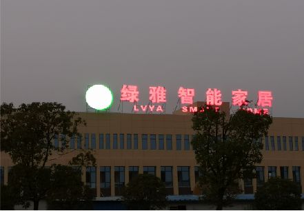 甘泉楼顶冲孔发光字是怎么安装的?
