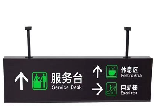 甘泉吊牌灯箱制作流程。