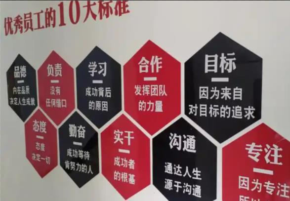 甘泉公司文化墙的作用