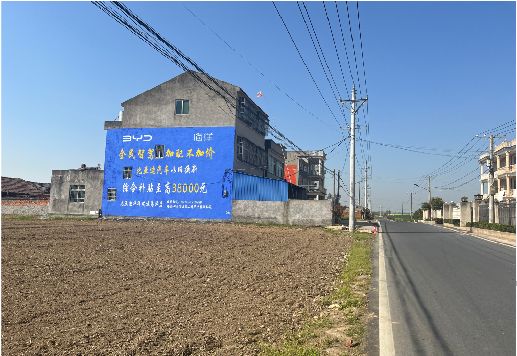 甘泉墙体广告用的是什么漆？