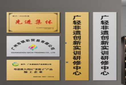 甘泉不锈钢腐蚀牌制作流程
