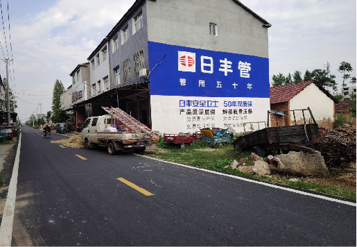 甘泉墙体广告制作复杂吗?