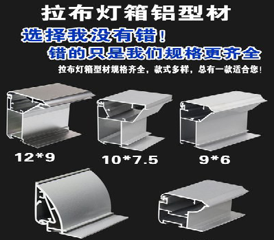 甘泉灯箱的制作型号有哪些？