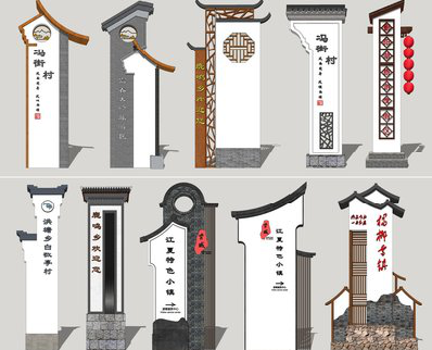 甘泉美丽乡村标识标牌有哪些分类？