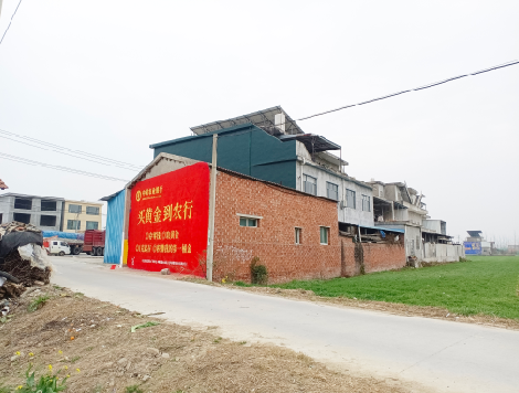 甘泉制作墙体广告思路。