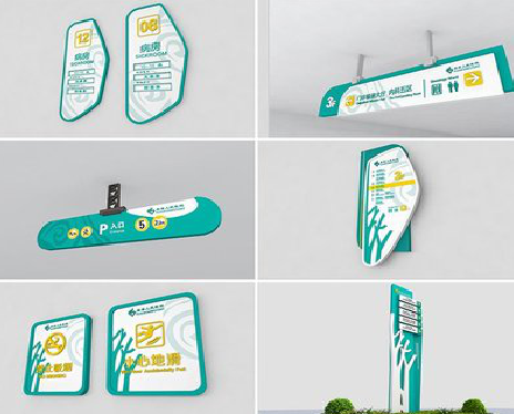 甘泉广告标牌选材的问题。