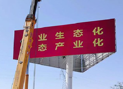 甘泉广告牌制作设计的重要因素。