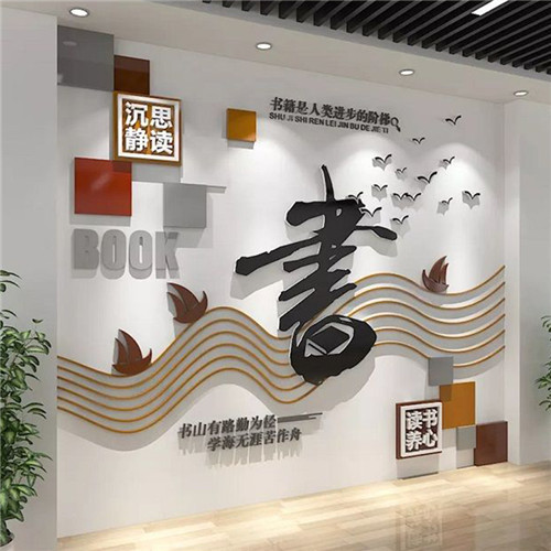 甘泉企业形象墙场景化设计思路