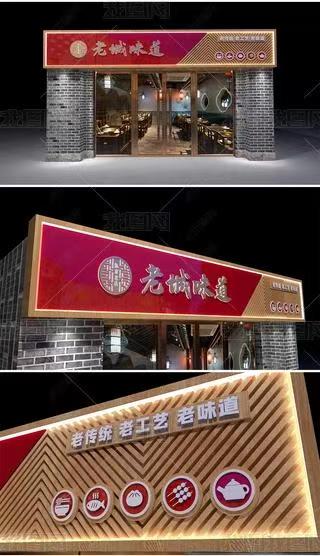 甘泉门头广告概念以及它的特点及优势